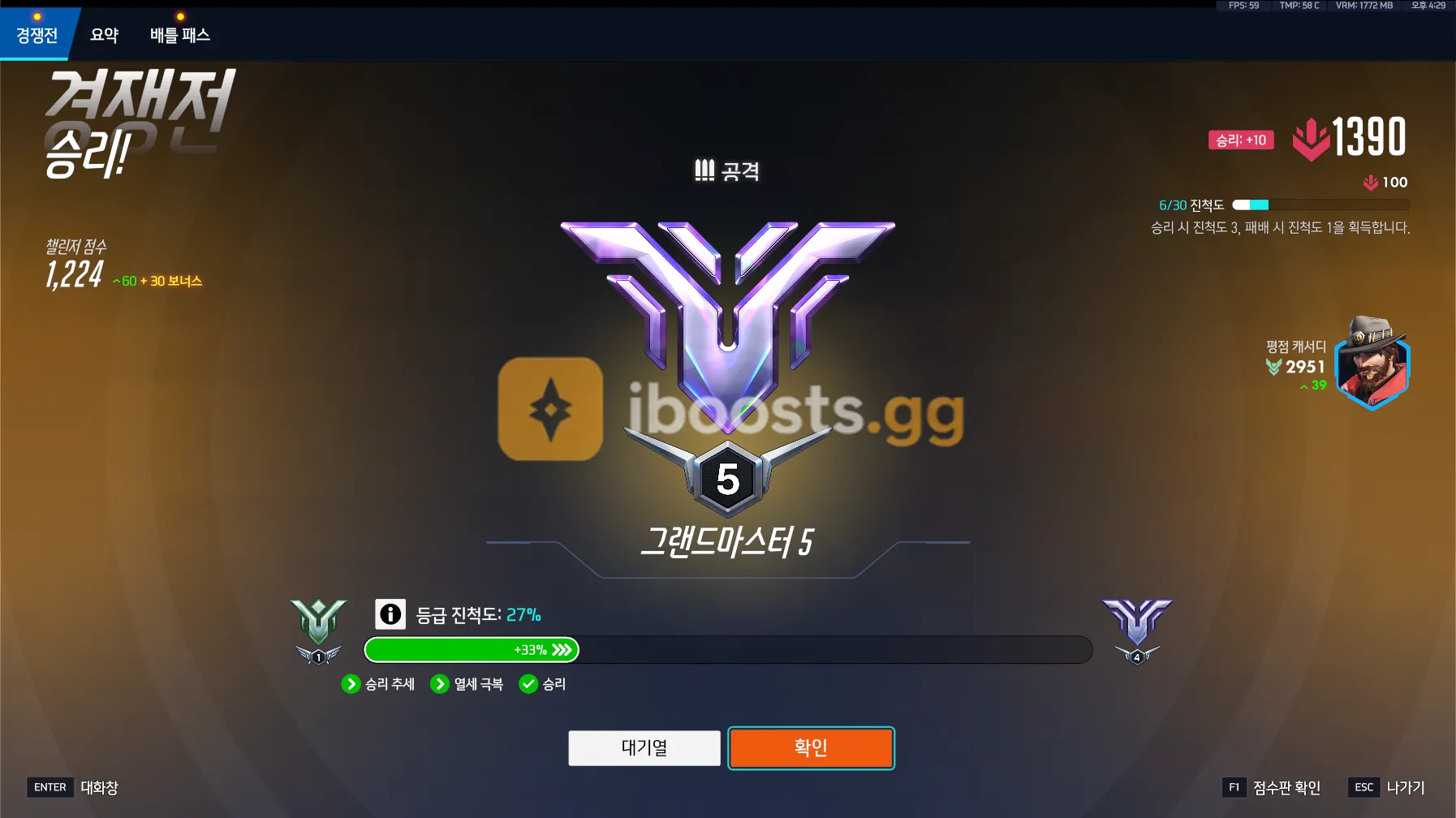 Season 3 (2026) | GRANDMASTER 5 DPS  | Yoasobi Banner | free Battletag change | Phone Number Verified | Hand-Leveled | Full Access | New Smurf Account