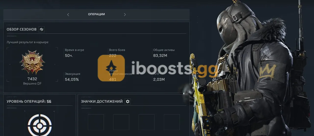 60 LVL | 83,300,000 STORAGE | 42,7kk CASH | DF PINNACLE | MANY SKINS